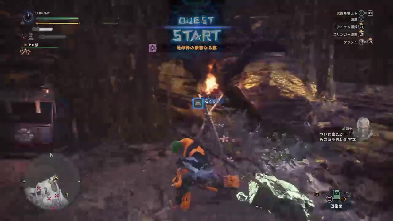 久しぶりのモンハン後半［モンスターハンターワールド］