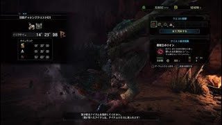 モンスターハンター：ワールド_20180211093853