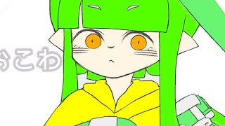 【スプラトゥーン2】NK編成で対抗戦！（通話あり）