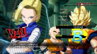 ドラゴンボール ファイターズ_20180529123915