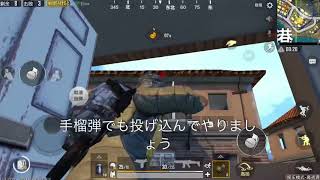 のんびりPUBG実況#3 再アップロード