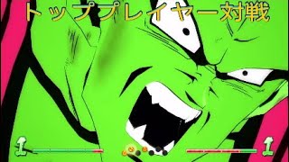 【ドラゴンボールファイターズ】トッププレイヤー対戦、誘導弾でガードか超ダを迫るピッコロ