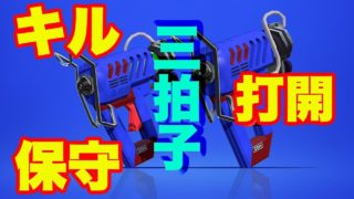 【スプラトゥーン2】ガチエリアにて三拍子揃ったブキをつかってゆく【ウデマエXを目指すS+実況】