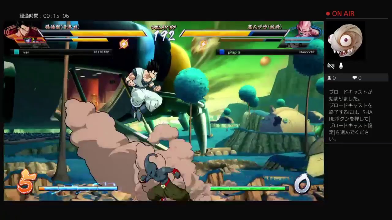 ドラゴンボールファイターズ　ブルマ級戦士の超絶配信