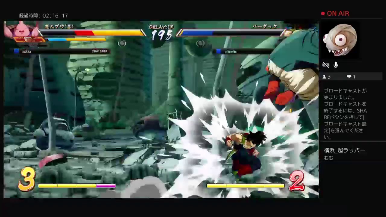 ドラゴンボールファイターズ　ブルマ級戦士の超絶配信