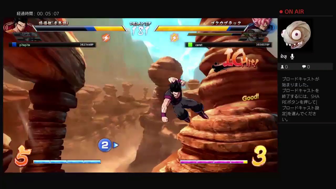 ドラゴンボールファイターズ　ブルマ級戦士の超絶配信