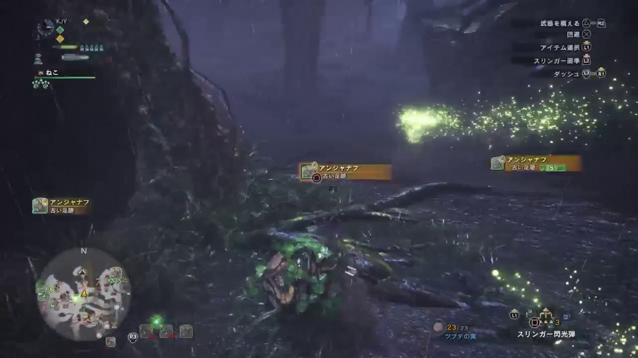 モンスターハンター：ワールド をまったり… (2018/05/01)