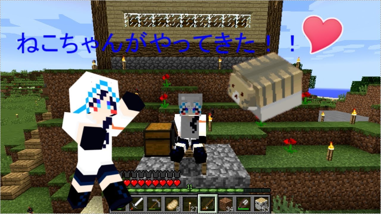 【マインクラフト】猫飼い始めました　#2【デブ猫】