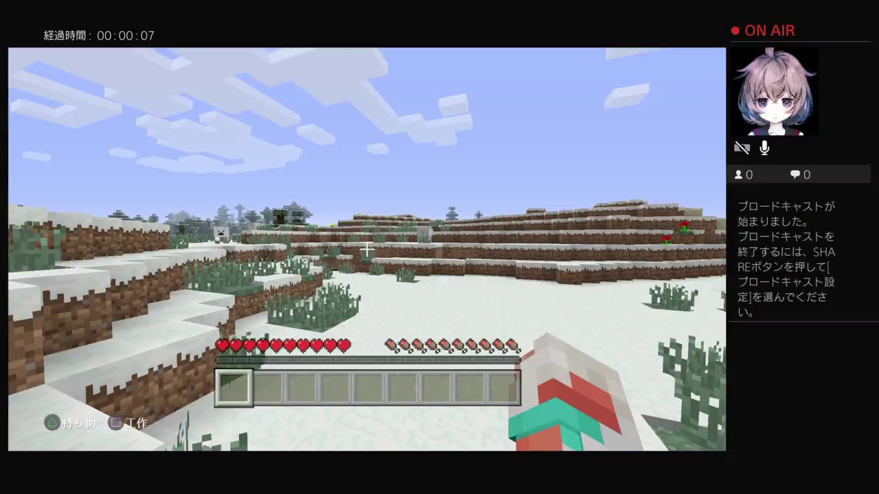 [女性実況］くるみがマインクラフト♪初見様大歓迎♪参加型♪