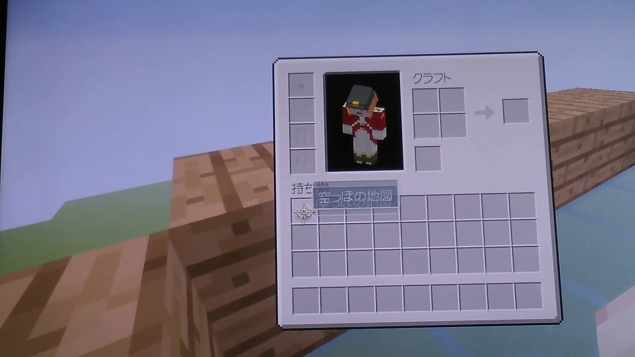 マインクラフトwiiu普通にやってみた