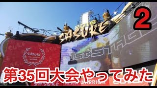 【マインクラフト】SASUKE Ninja Warrior 2018やってみた！3rd・Final【SASUKE】