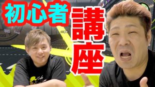 【スプラ】うまい人によるスプラトゥーン２講座!！初心者が強くなる為には!?【Nintendo Switch Splatoon2】ゴリラのゲーム実況