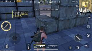 PUBGモバイル版【part1】初見実況
