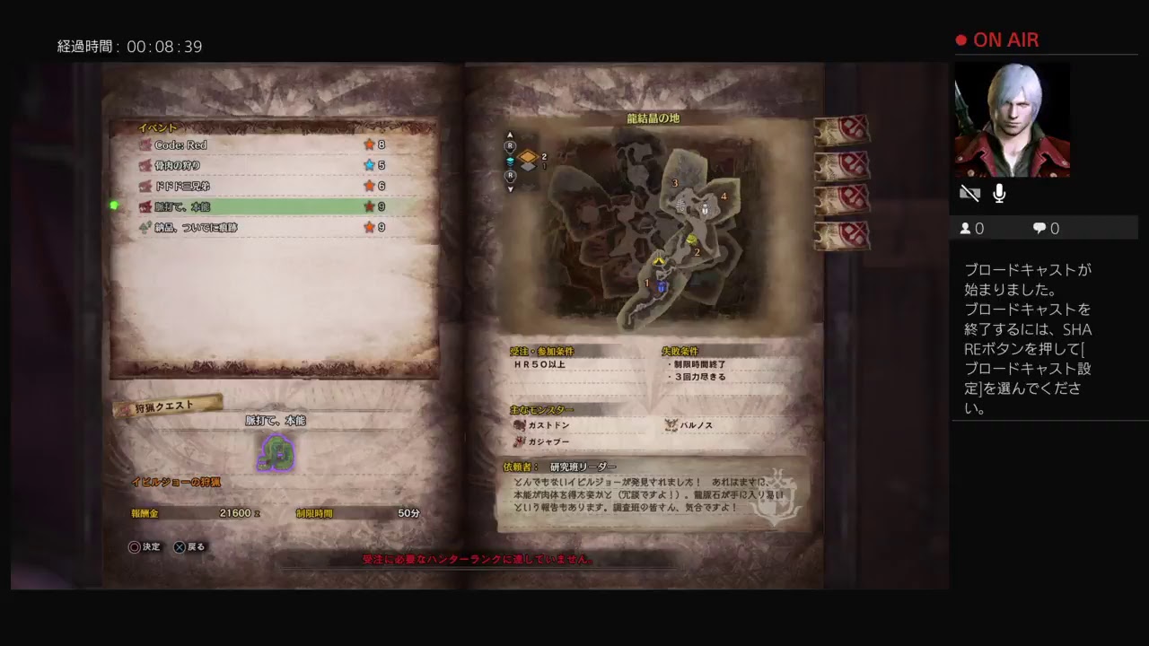 [MHW] モンスターハンター：ワールド お助け大歓迎・o・ HR上げとかやってくマン・w・  初見さん歓迎・w・コメント歓迎・o・のらりとやるマン・A・