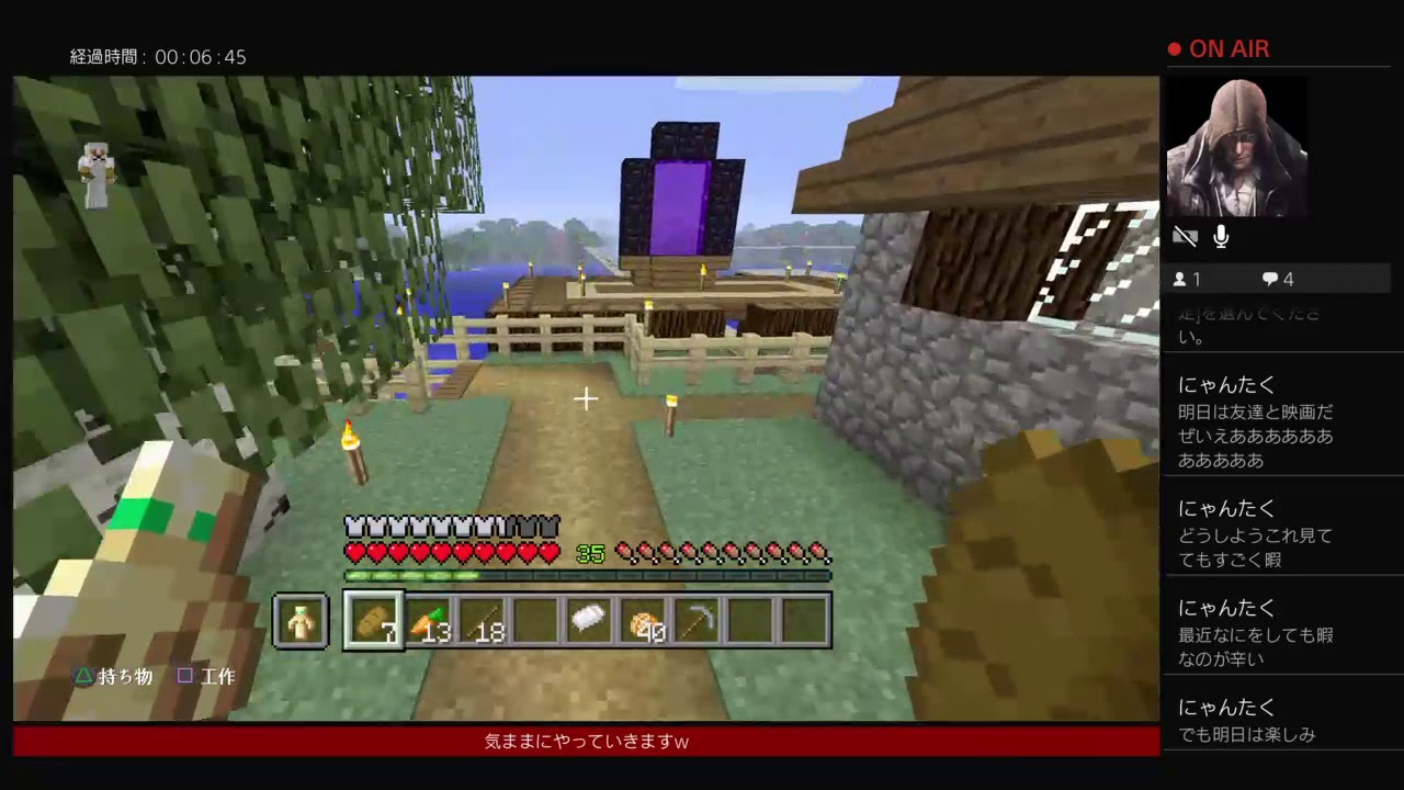 続ー新ニューマインクラフト38