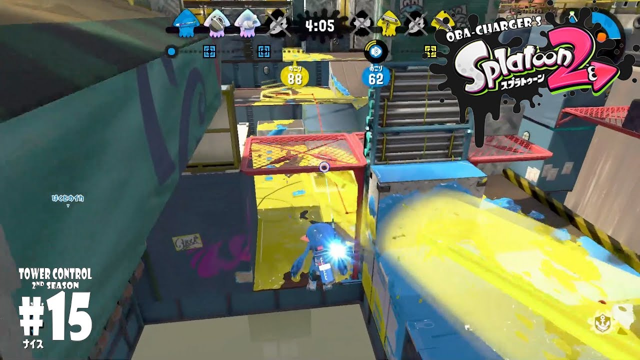 TC02 #15 おばちゃージャーの『スプラトゥーン2』〜おばちゃんがチャージャー担いでガチヤグラ〜 2nd season