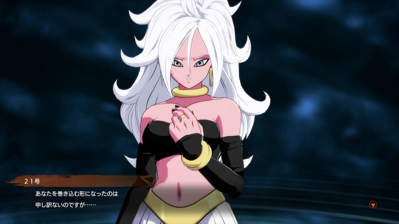 【ドラゴンボール ファイターズ】21号(悪)とは自分の力で決着をつけたい21号
