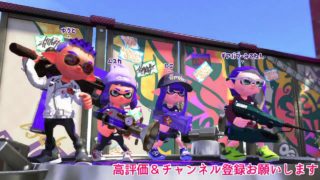 スプラトゥーン２武器統一ぷらべ　明日のリスナー大会については概要欄！