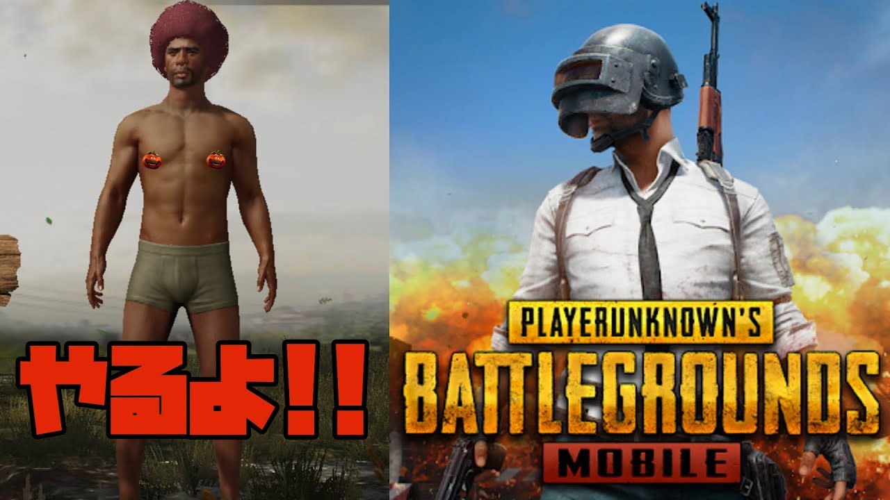 #2【iPhone版】初心者PUBG LIVE  PLAYERUNKNOWN'S BATTLEGROUNDS MOBILE LIVE実況