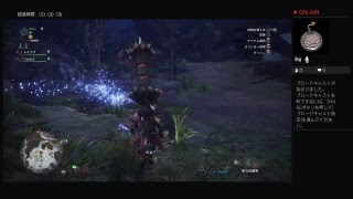 モンスターハンターワールド_垂れ流し