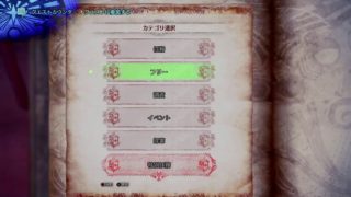 【PS4】モンスターハンターワールド＃4【MHW】