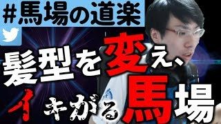 【PUBG】GW最終日！楽しみまっしょい！4連ドーン(風邪ひいたっぽい。。)【顔出し実況】