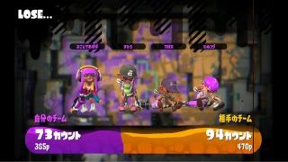 スプラトゥーン2 フレとリグマ！