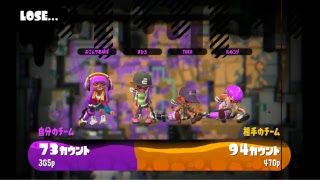 スプラトゥーン2 フレとリグマ！