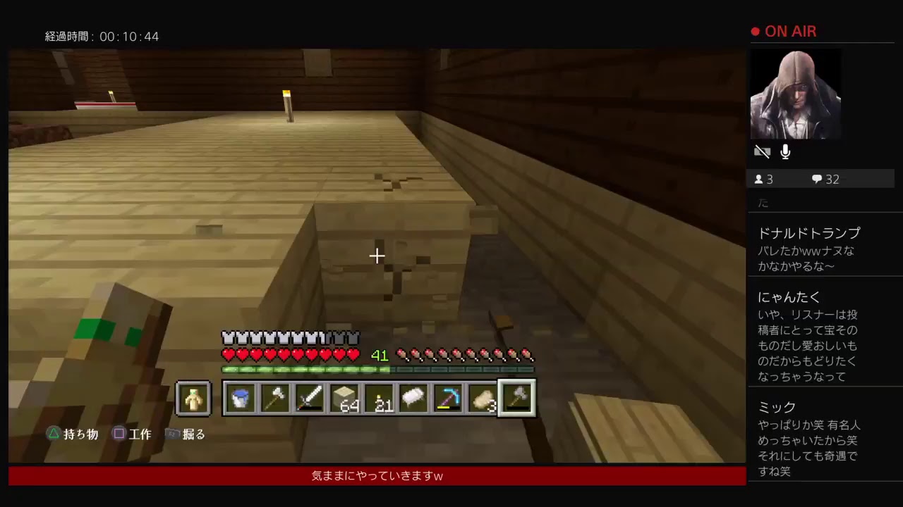 続ー新ニューマインクラフト48