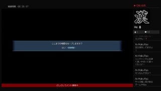 ポッポの三國無双８　＃24
