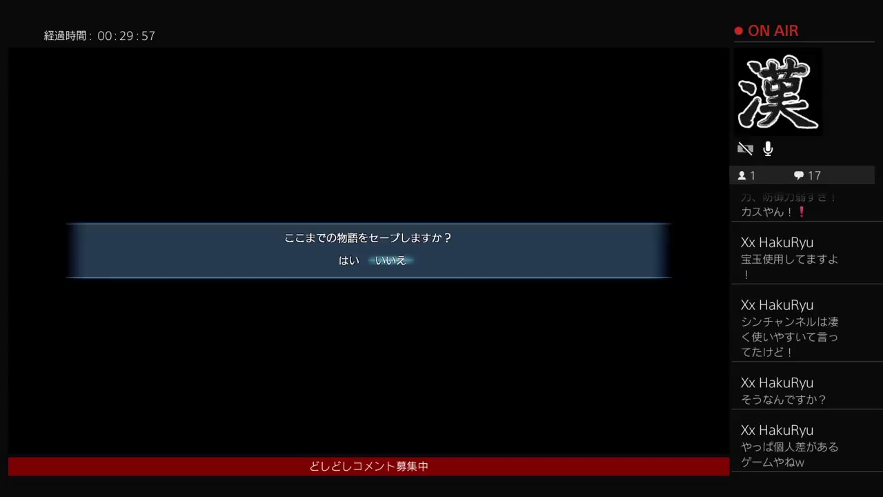 ポッポの三國無双８　＃24