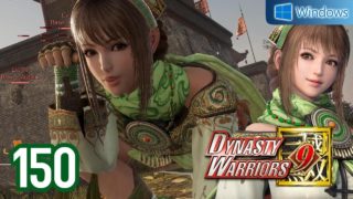 Dynasty Warriors 9 【PC】 #150 │ Shu - Bao Sanniang │ Ch.10 - The Road Ahead for Rulers