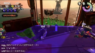 スプラトゥーン2修行の巻