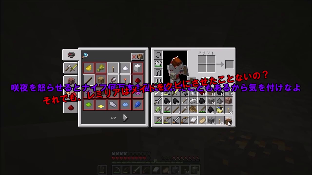 愉快なメンバーでマインクラフト実況 Part12 前編 （修正版）