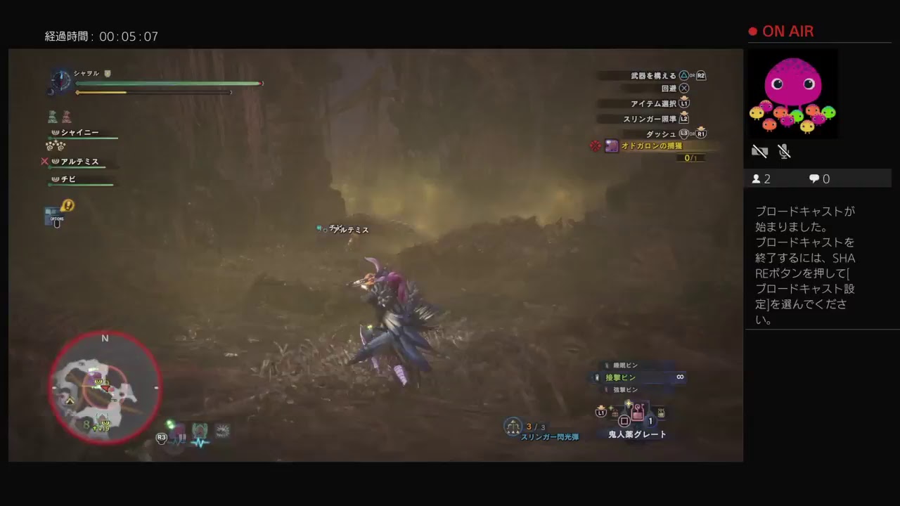 【MHW】モンスターハンターワールド　いろんな歴戦行きませんか？