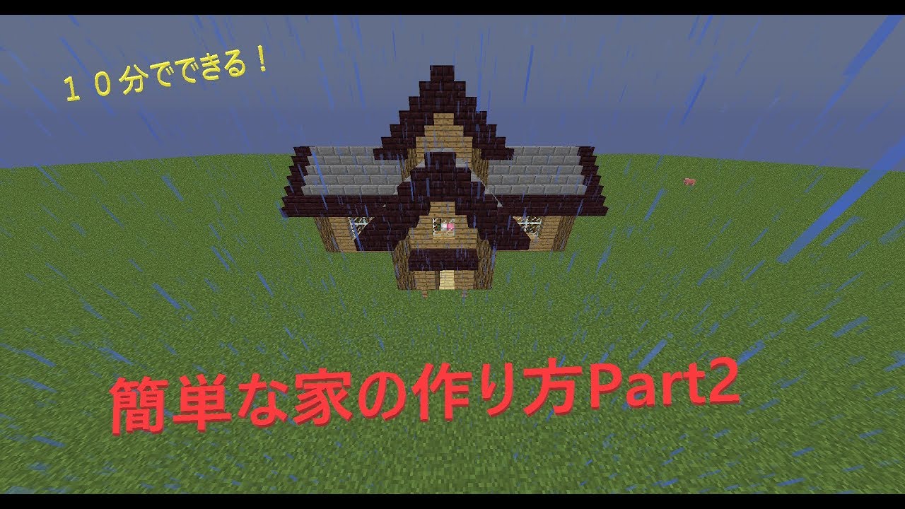 りこくら番外編Part2【リコちゃんのマインクラフト】