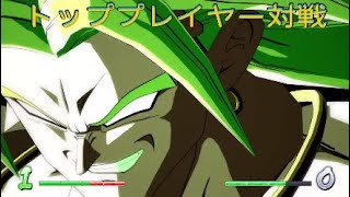【ドラゴンボールファイターズ】練習中ブロリーPT、現世界ランク44位と遭遇その結末やいかに