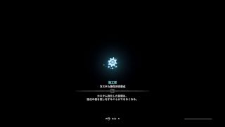 [MHW]モンスターハンターワールドの闘技頑張る