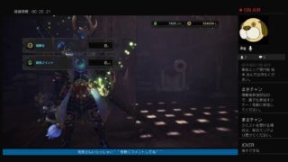 [MHW]モンスターハンターワールド　USJコラボクエスト（前半後半）配布！誰でも参加オッケー！初見さん大歓迎！