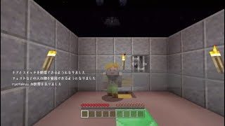 ［マインクラフト］ベッドウォーズをやってみた！！