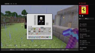 マインクラフト　縛り