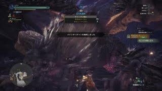 モンスターハンター：ワールド