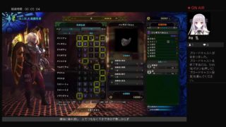 モンスターハンター：ワールド