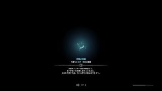 モンスターハンター：ワールド