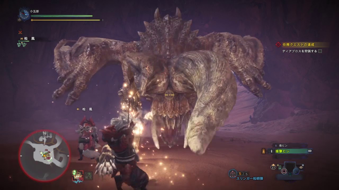 モンスターハンター：ワールド