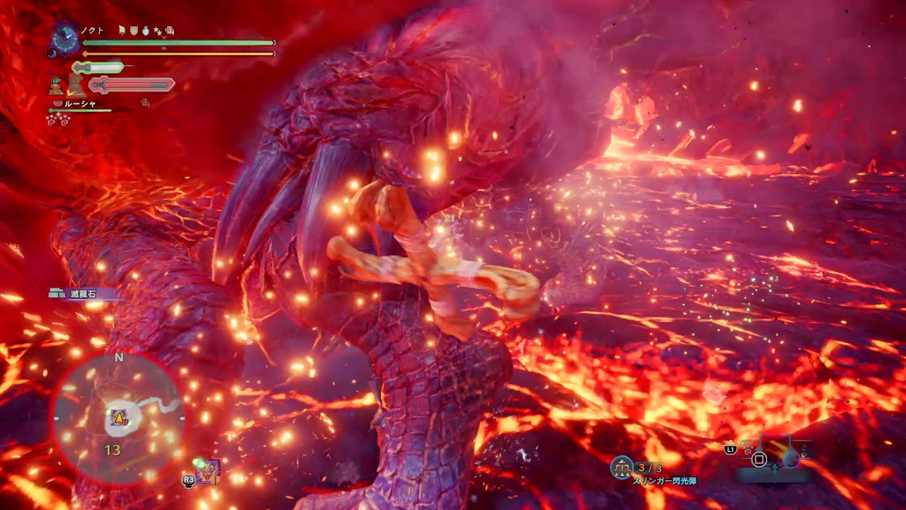 モンスターハンター：ワールド