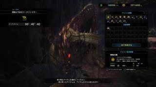 モンスターハンター：ワールド