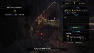 モンスターハンター：ワールド