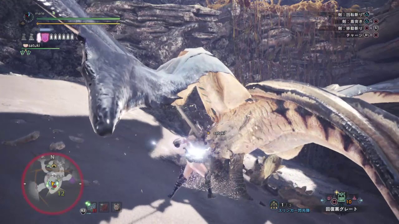 モンスターハンター：ワールド