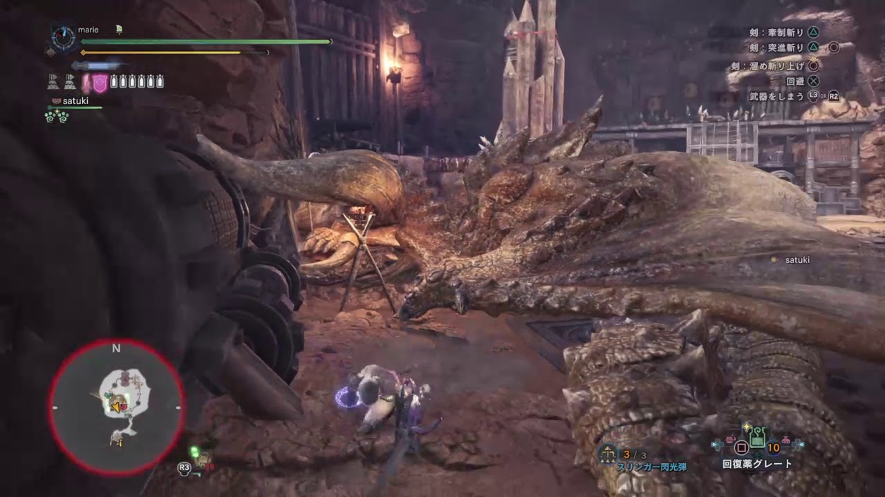 モンスターハンター：ワールド